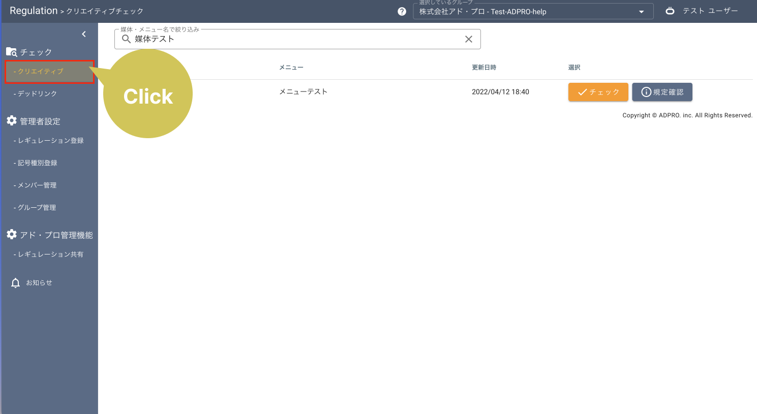 クリエイティブ簡易1