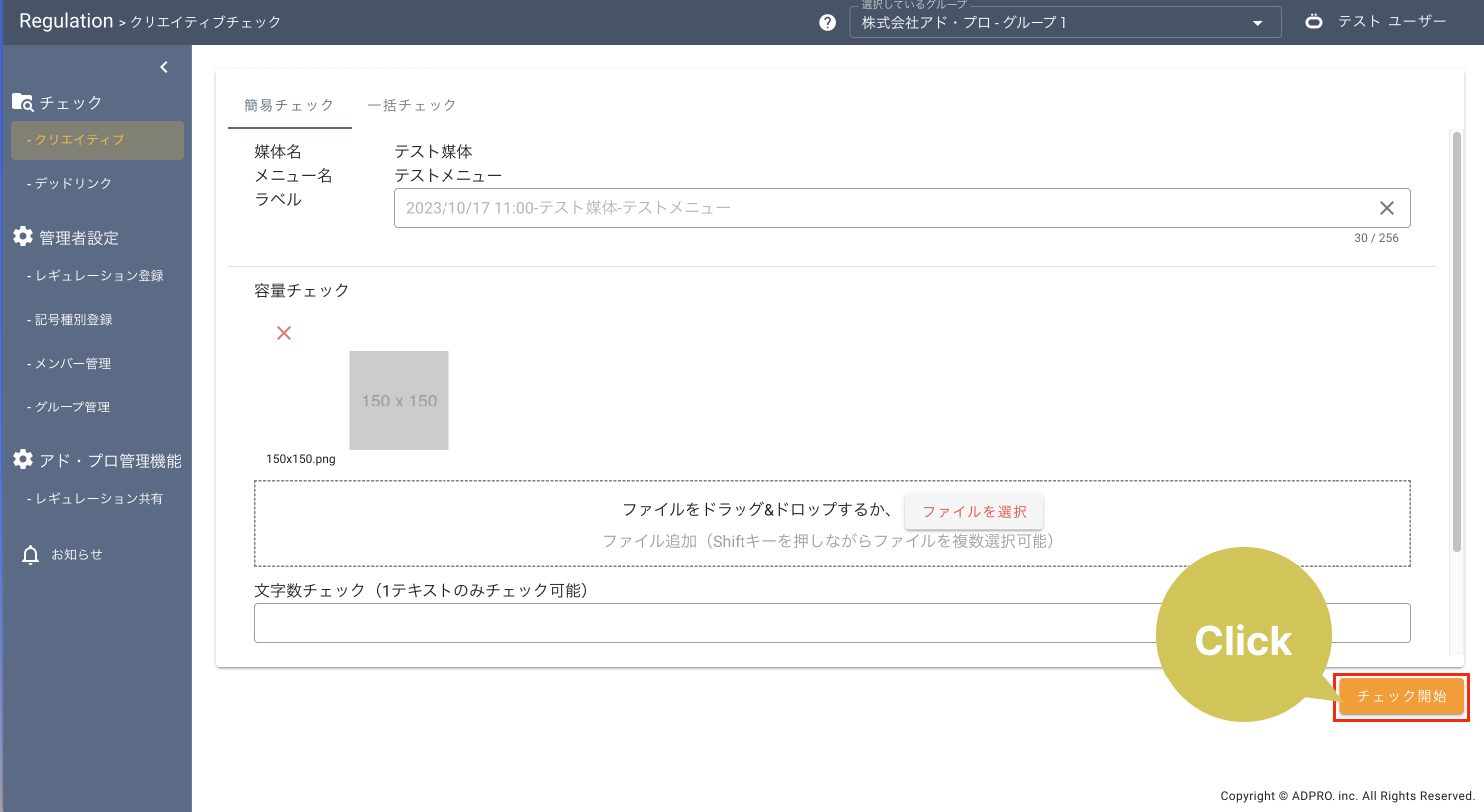 クリエイティブ簡易5