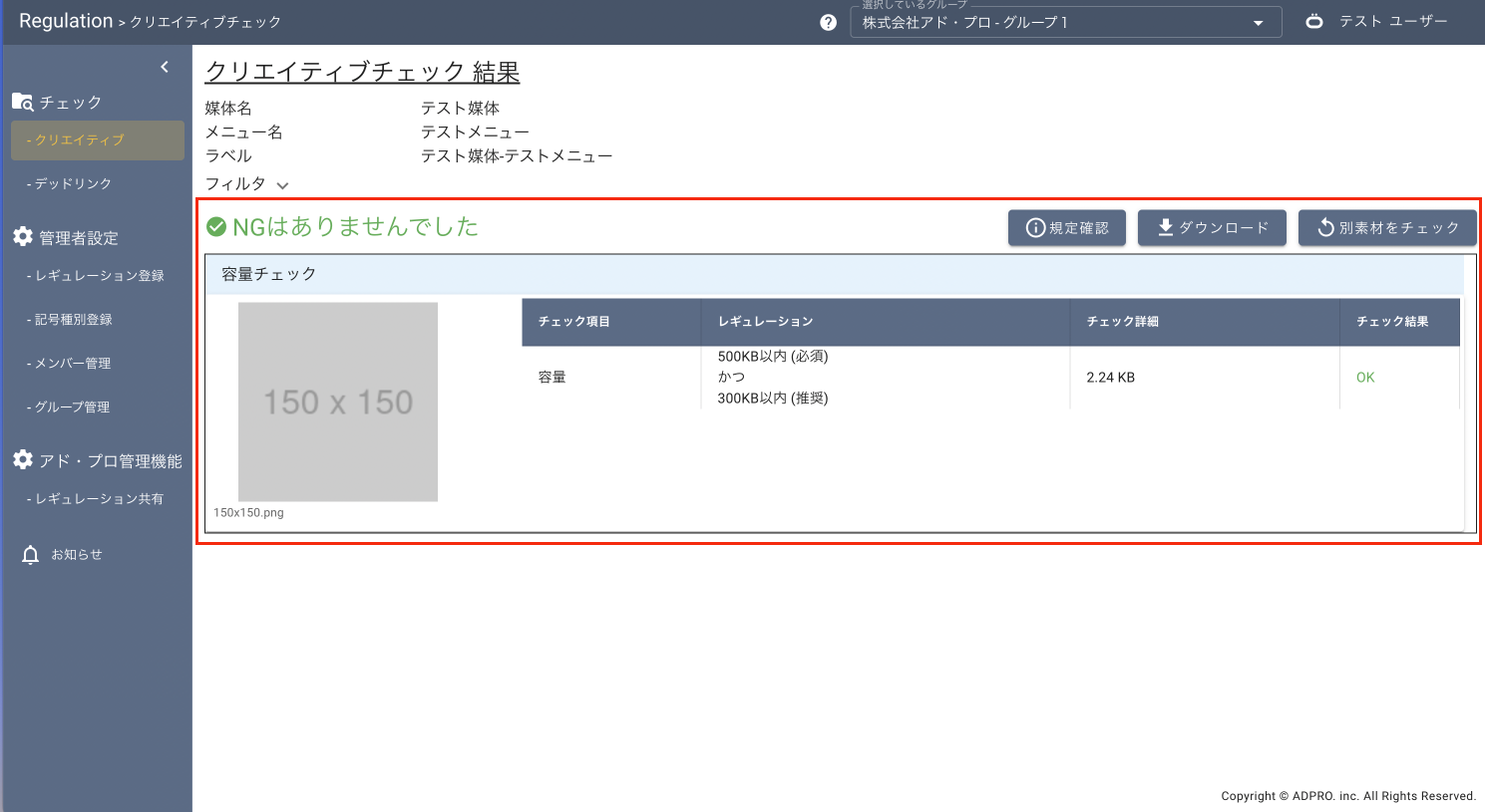 クリエイティブ簡易6